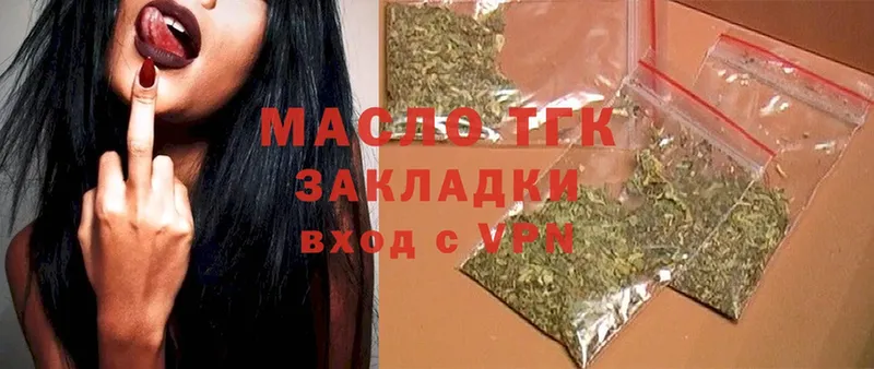 Дистиллят ТГК Wax  Шуя 